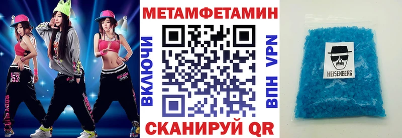Амфетамин 97% Терек