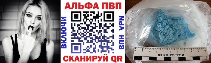 shop телеграм  Терек  Альфа ПВП крисы CK 