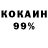 МЕФ кристаллы Adrian Hernandez.J