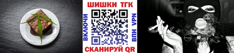 маркетплейс Telegram  Терек  Еда ТГК конопля 