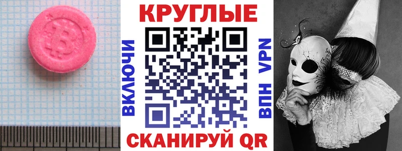 где продают   Терек  Экстази Punisher 