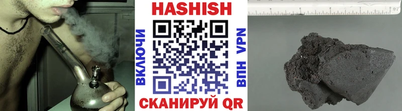 Гашиш убойный  Терек 