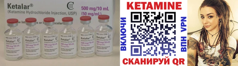 КЕТАМИН ketamine купить Терек