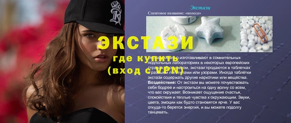 дживик Абинск