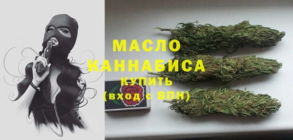 сатива Абдулино