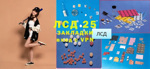 бутират Лихославль