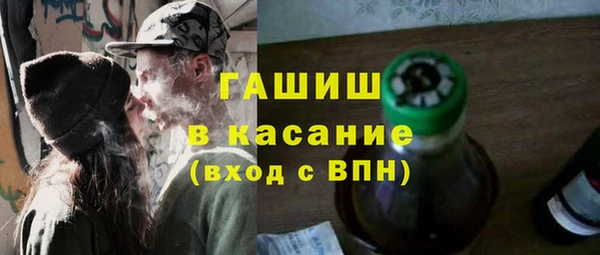 apvp Абаза