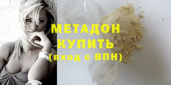 сатива Абдулино