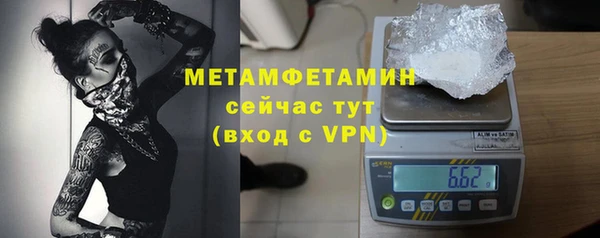 apvp Абаза