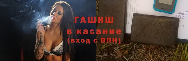 сатива Абдулино