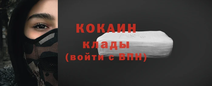 apvp Абаза