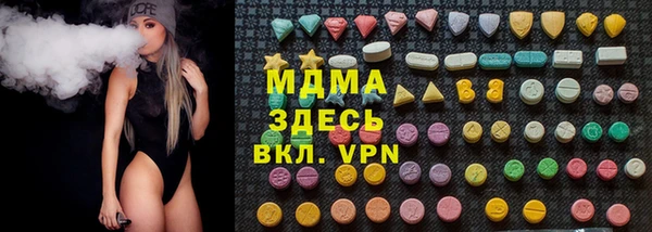 сатива Абдулино