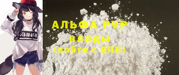 бутират Лихославль
