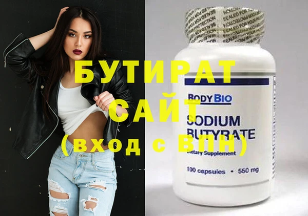сатива Абдулино