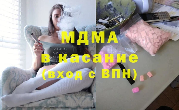 сатива Абдулино