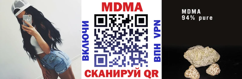 МДМА кристаллы Терек