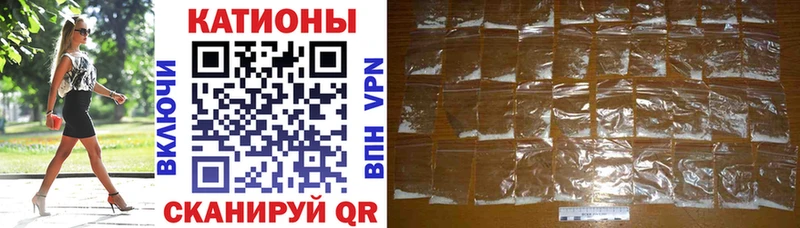 Меф  Терек