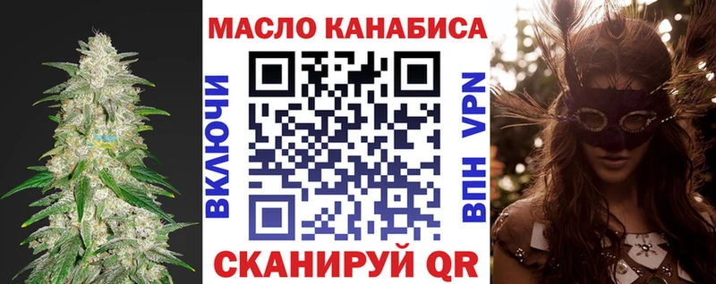 наркошоп  Терек  ТГК гашишное масло 